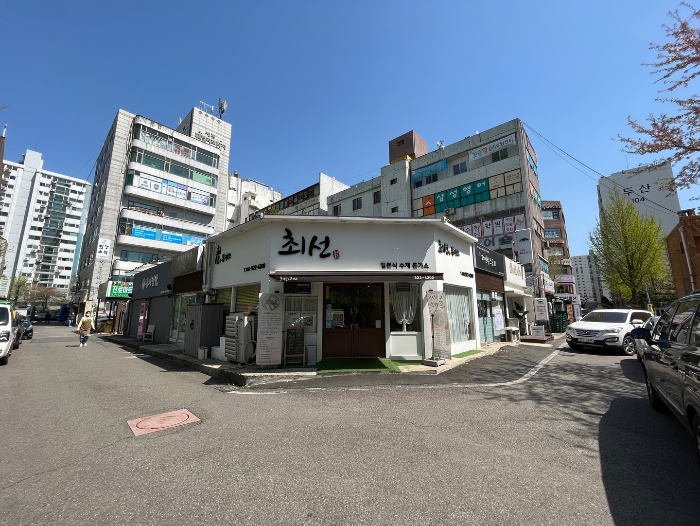 최선돈카츠 이미지
