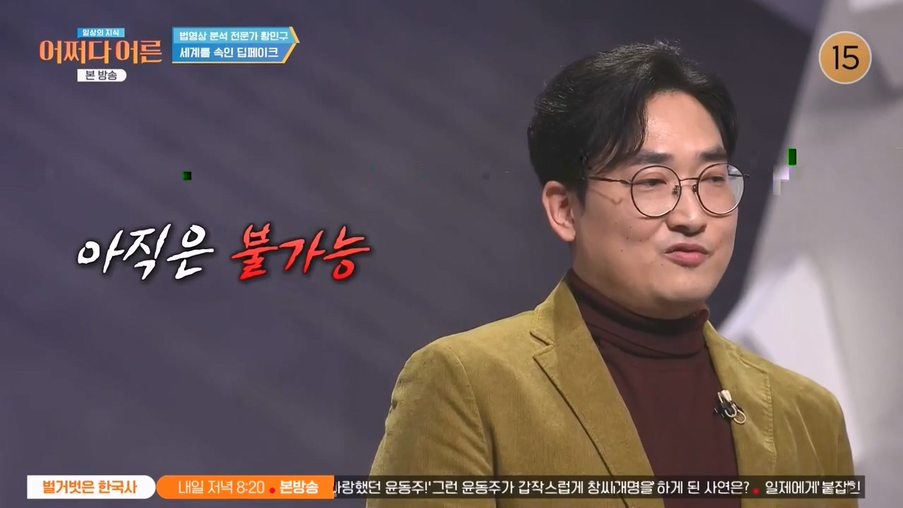 어쩌다 어른.E43.240214p-NEXT.mp4_20240214_201918.255.jpg