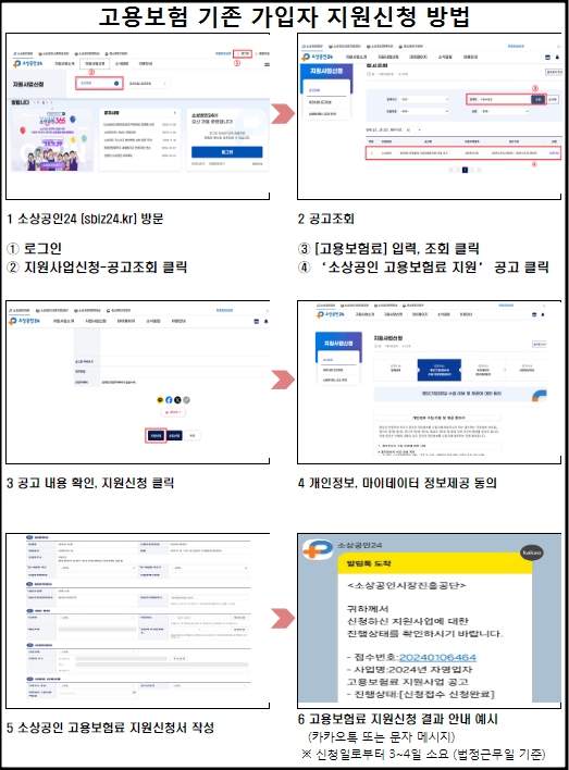 기존가입자
