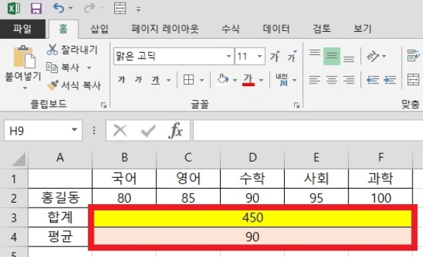 keyboard_shortcuts_step5