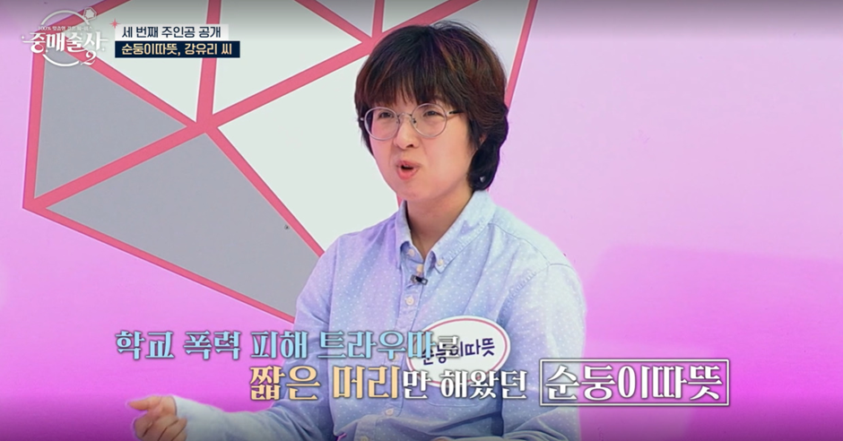 실제 결정사에서 여자들이 엄청 많이 본다는 남자 조건 | 인스티즈