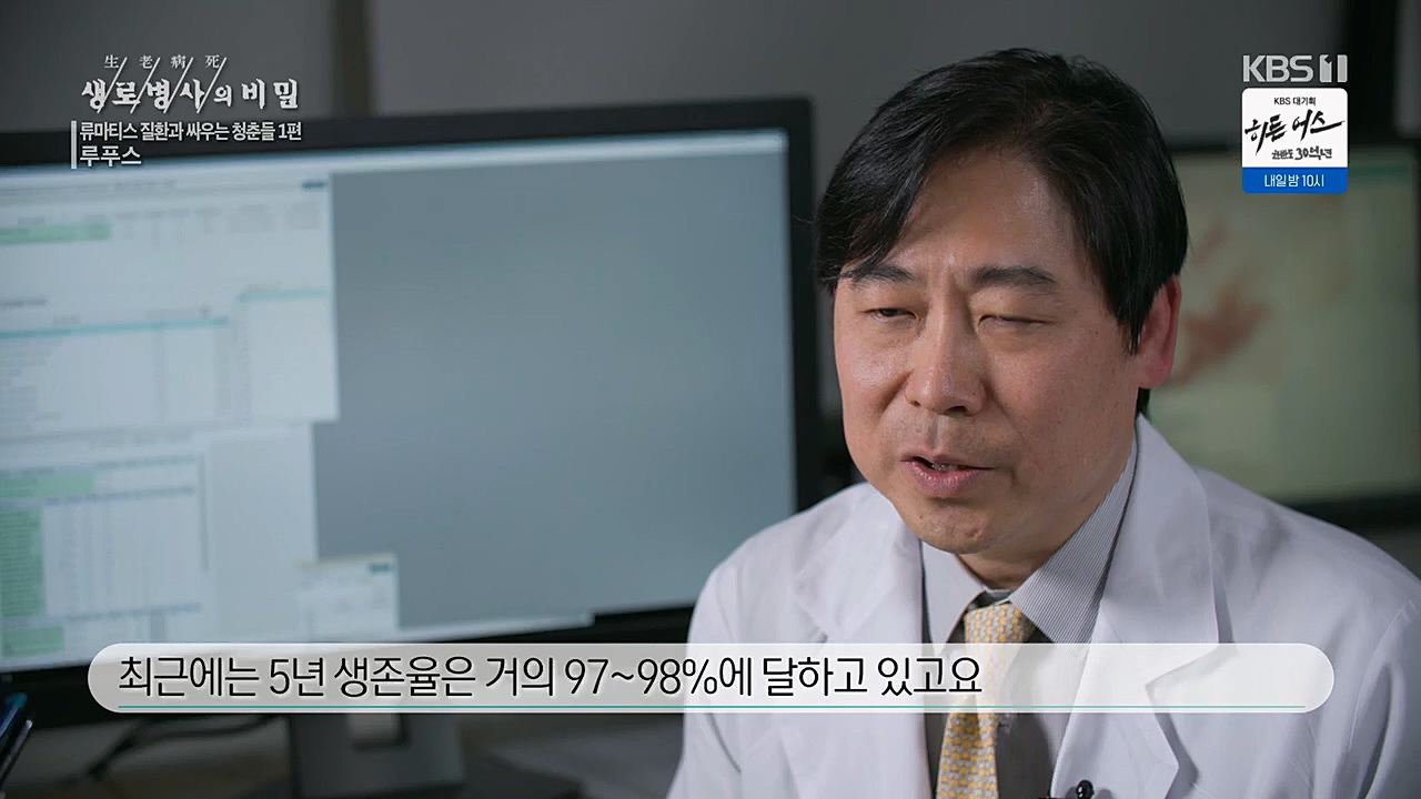 생로병사의 비밀.E860.230316p.H264-F1RST.mp4_20230316_220933.366.jpg
