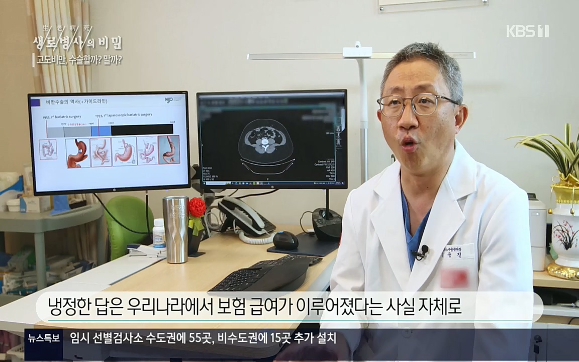 생로병사의 비밀.E828.220728p.H264-F1RST.mp4_20220728_204822.741.jpg