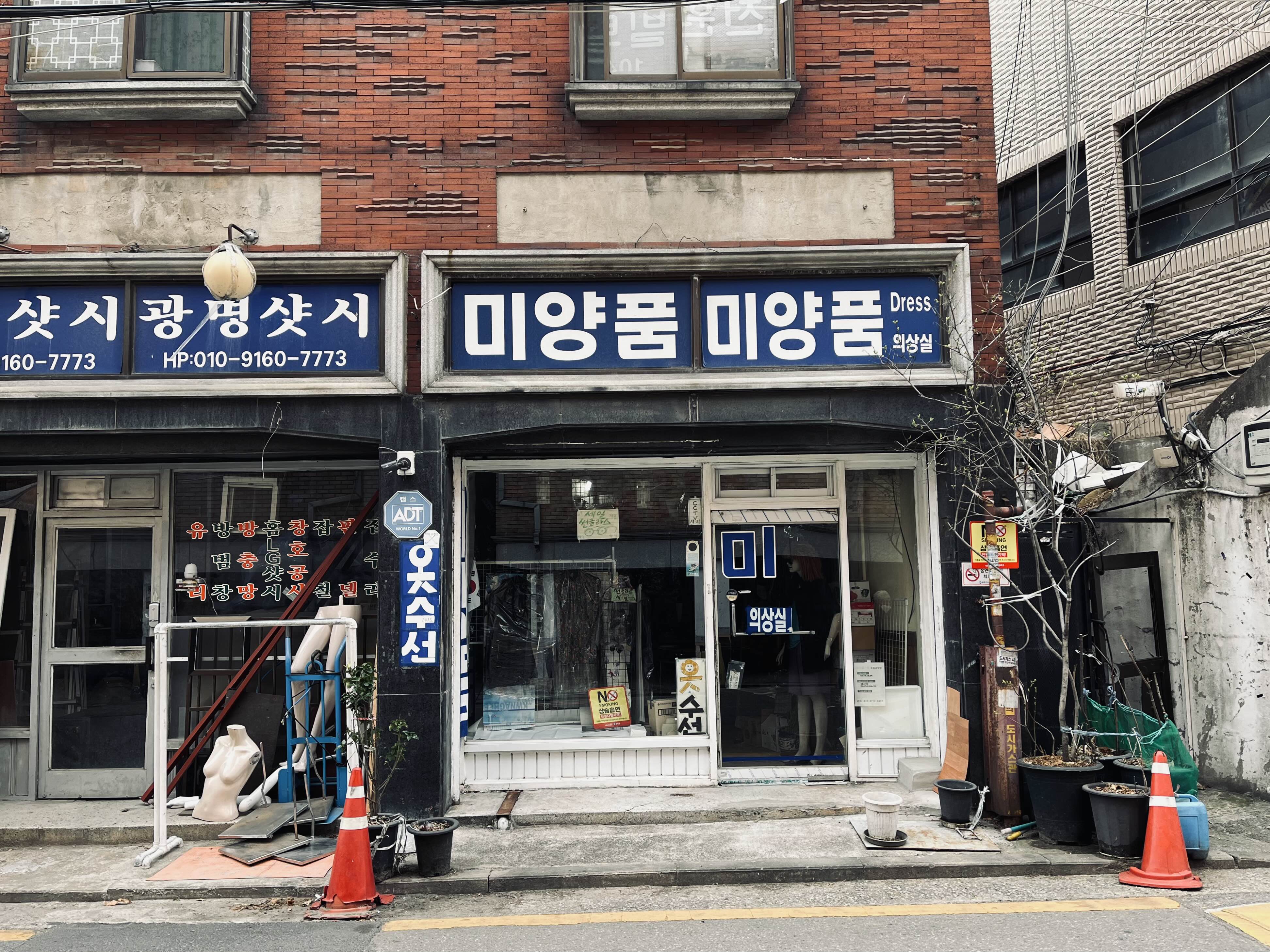 미양품 이미지