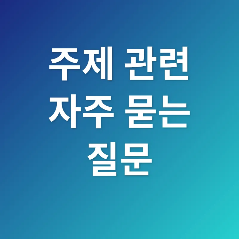 엑셀 텍스트 함수_4
