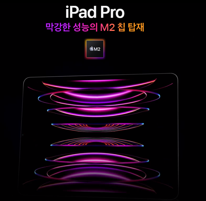  아이패드 12.9인치 할인 행사 + 악세사리