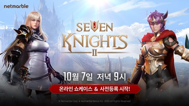 세븐나이츠2 사전등록 시작, 온라인 쇼케이스 10월 7일