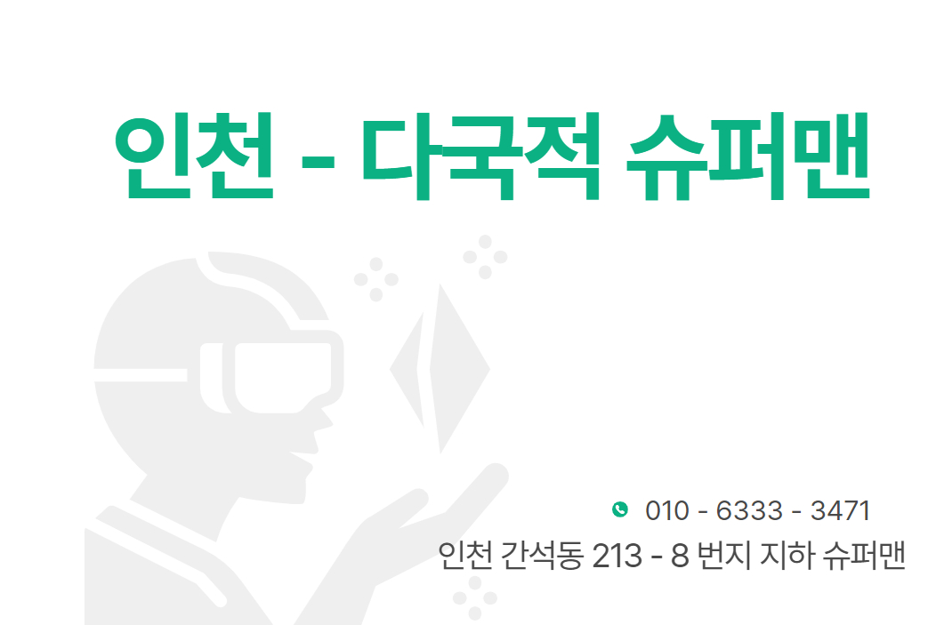 베트남다국적노래클럽 이미지