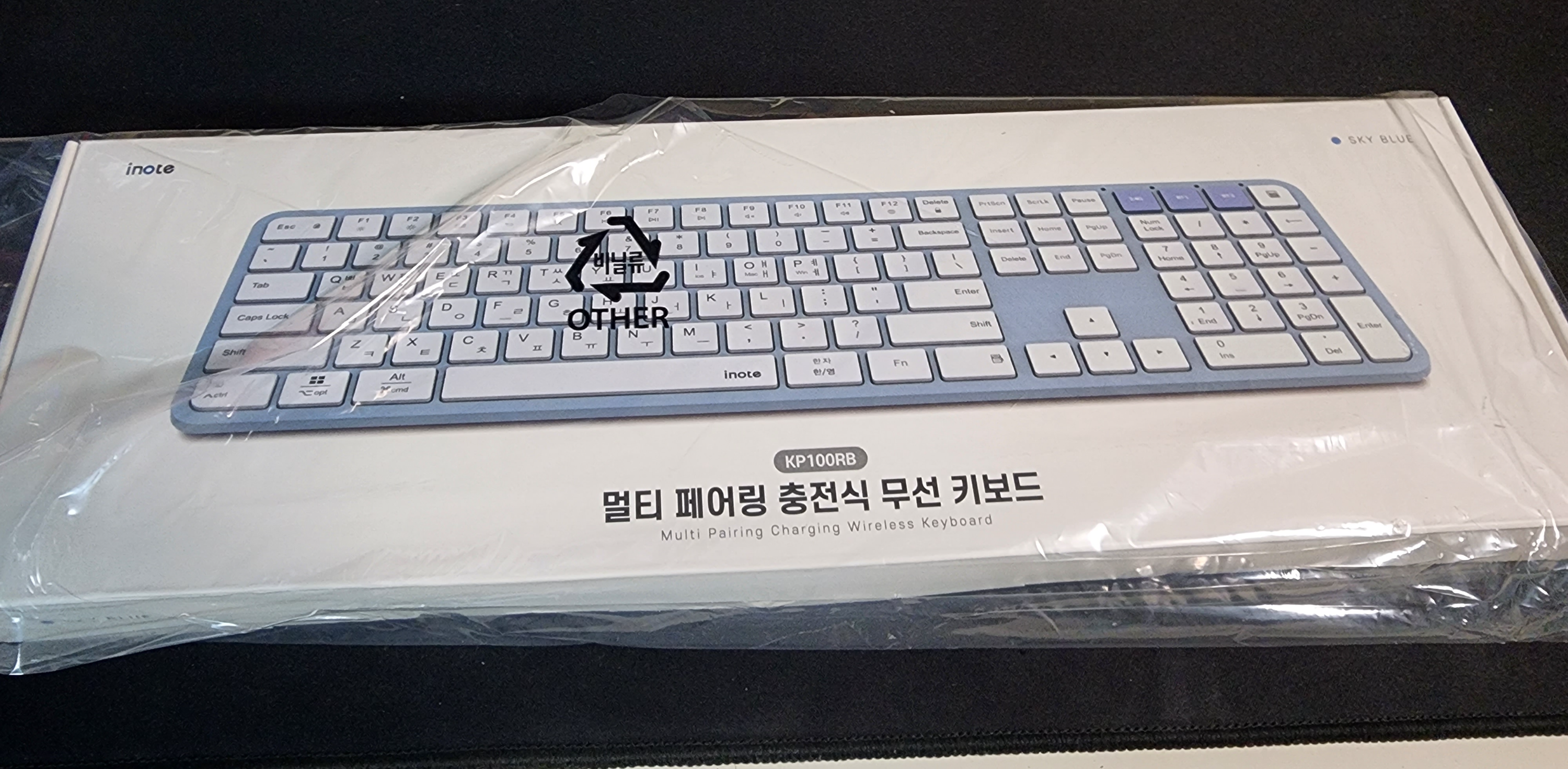 블루투스 무선 키보드 아이노트