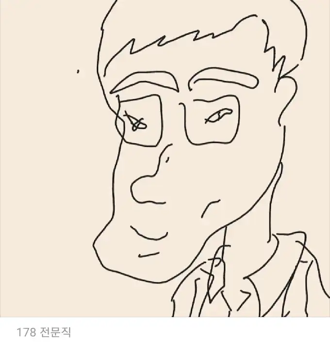 직업별 외모 그림 전문직