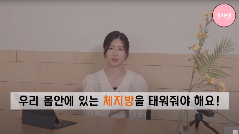 없이도 나도 가능해?! 걸그룹 스타일입니다