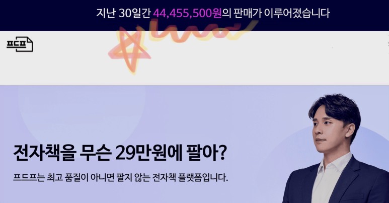 쉬운 삶의 방식이 모여있는 곳? 전자책 구입 추천, 인생