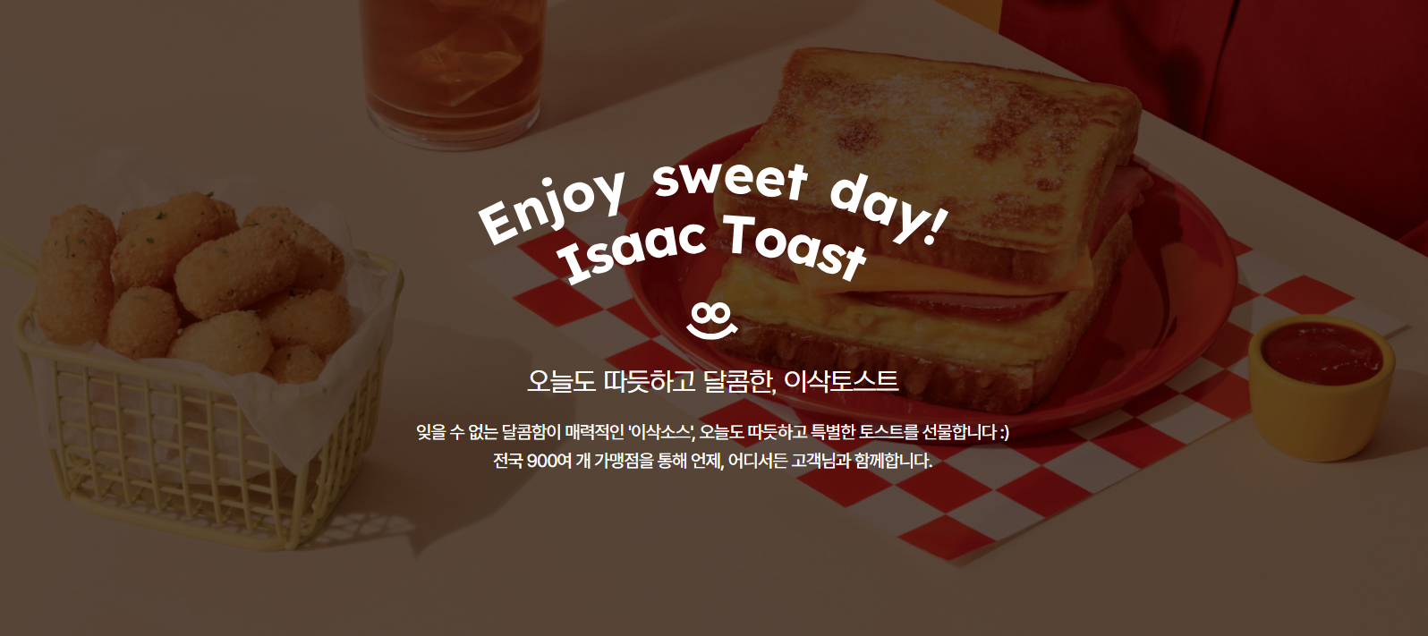 이삭토스트광주송정역점 이미지