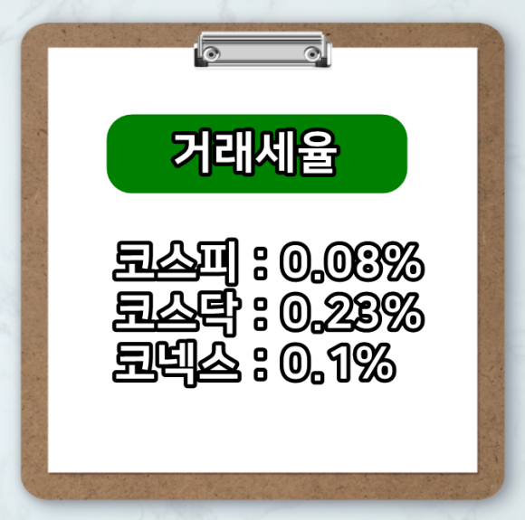 대주주요건 2