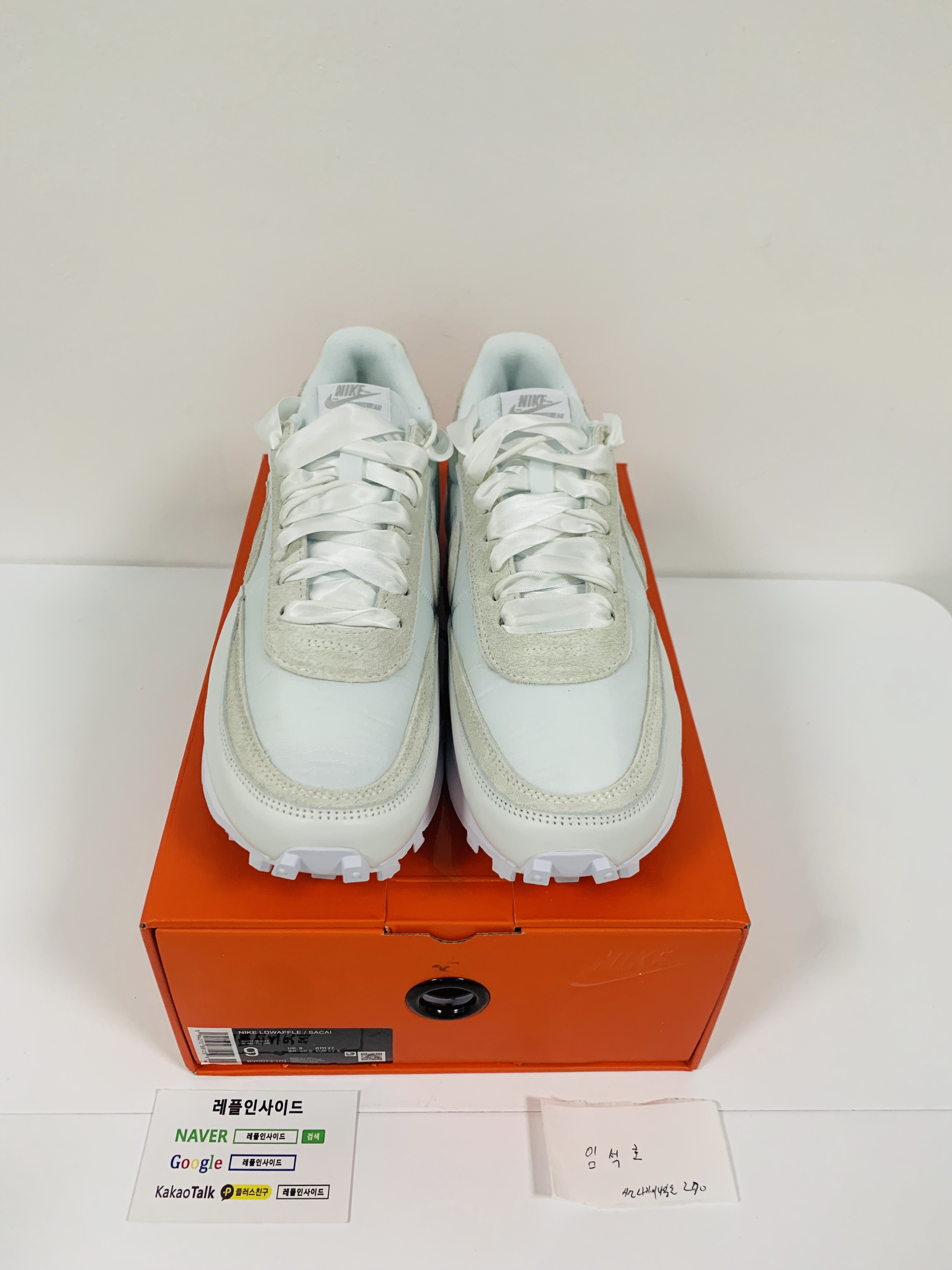  [NIKE] 나이키 X 사카이 LD 와플 화이트 나일론 BV0073-101 남녀공용 (H12공장)