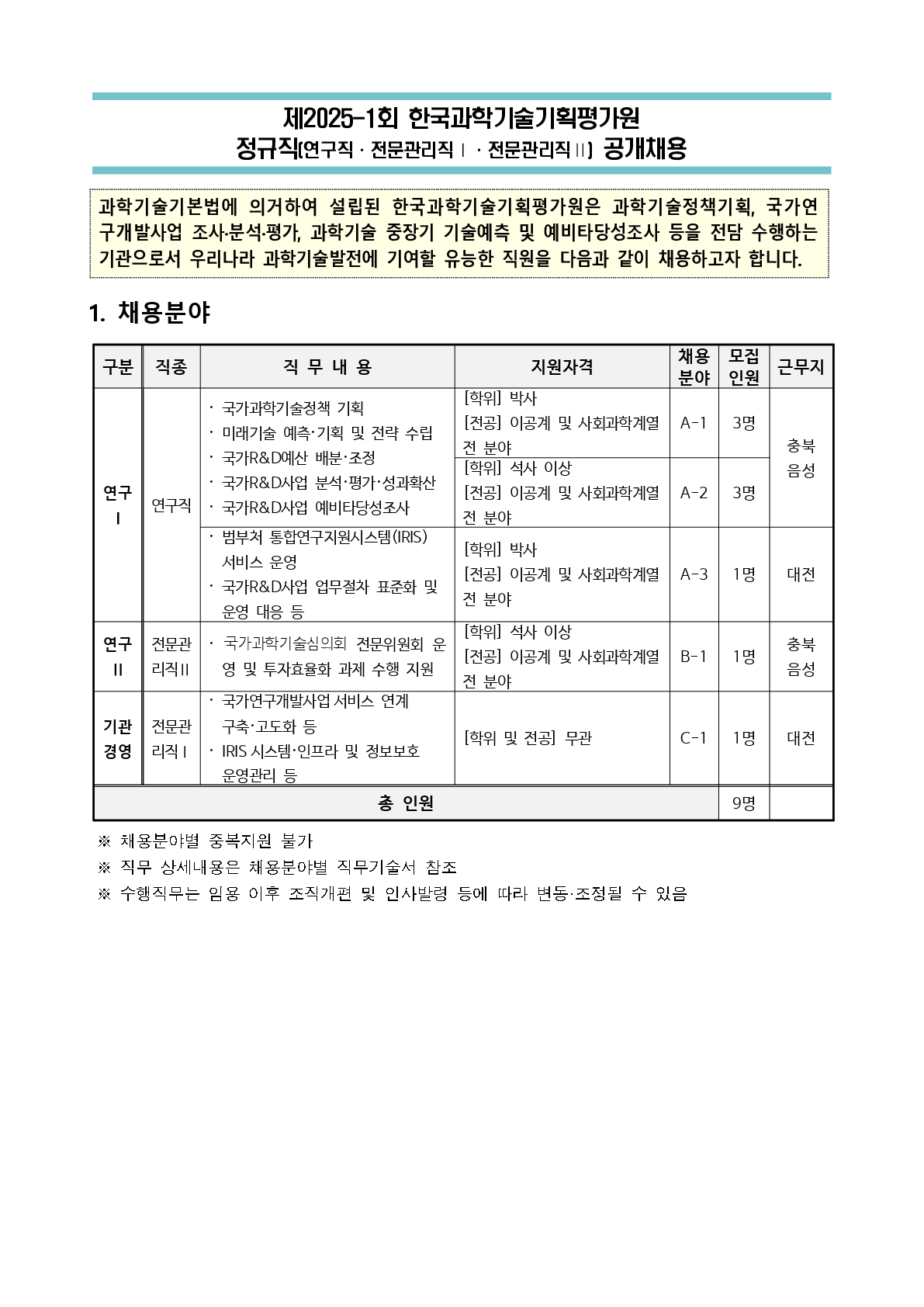 한국기획 이미지