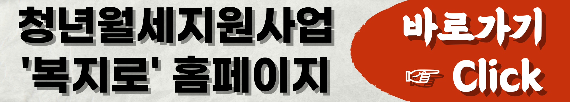 사이트 링크 이미지