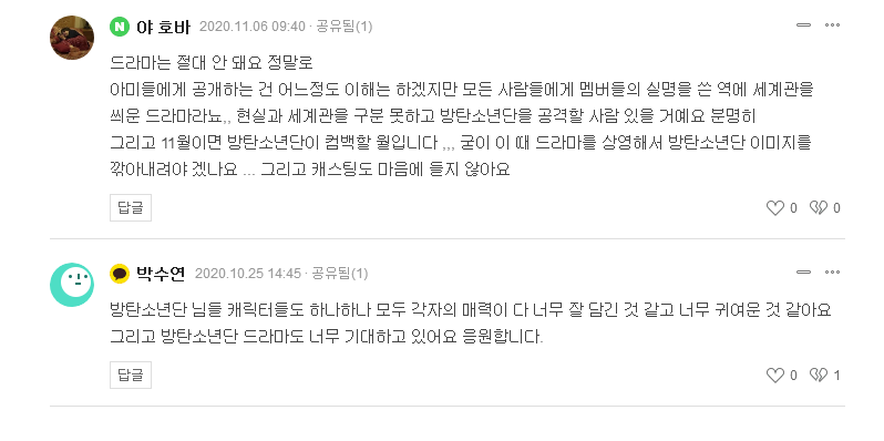   뚜뚜월드