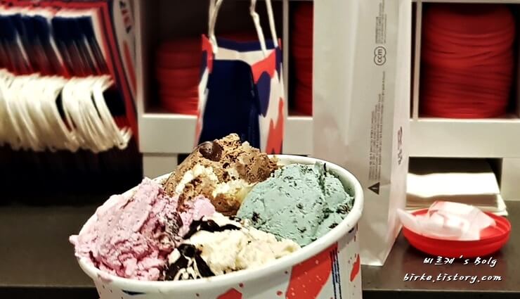 베라31 아이스크림 4가진 맛