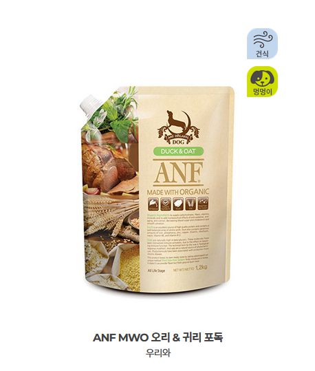 오에스피 펫푸드