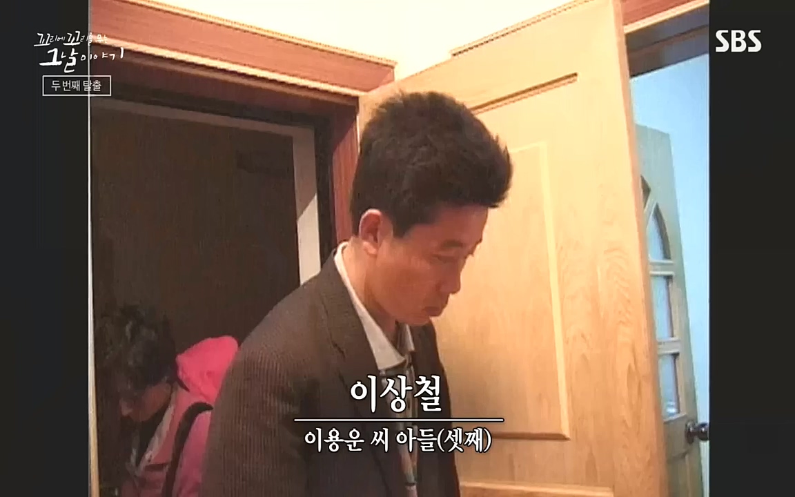 꼬리에 꼬리를 무는 그날 이야기.E48.221007p-NEXT.mp4_20221010_193330.931.jpg