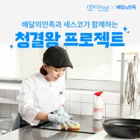  배민 사장님사이트