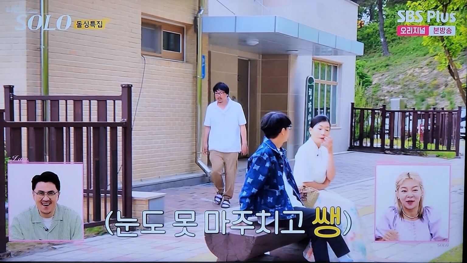 상철
