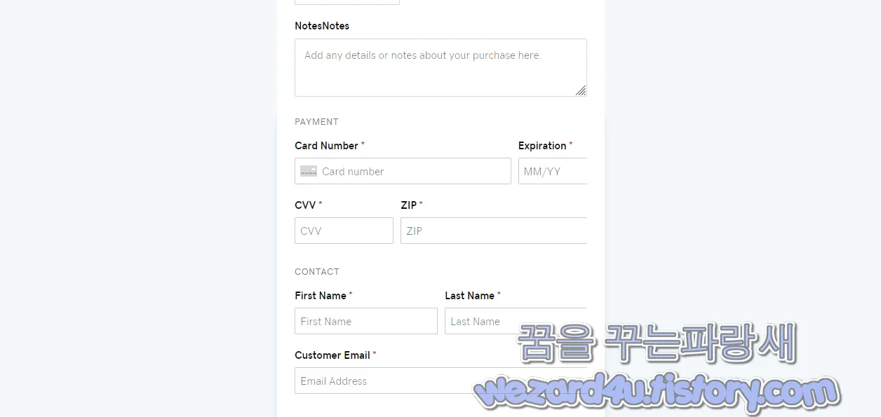 ChatGPT Plus(쳇GPT 플러스) 피싱 사이트 신용카드 결제