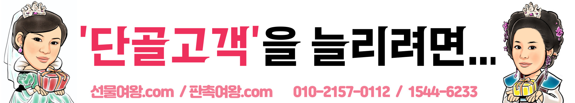 (유)미와미 이미지