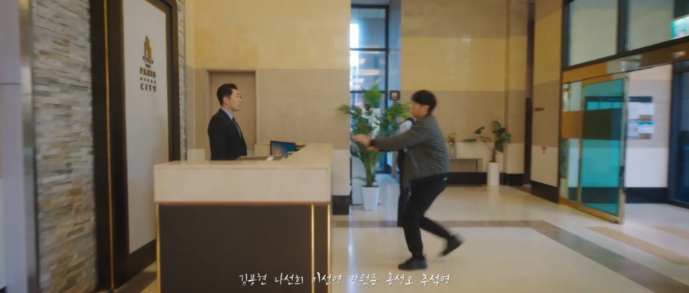 ocn 드라마 추천 OCN 드라마추천 우월한 하루 웹툰 원작 50