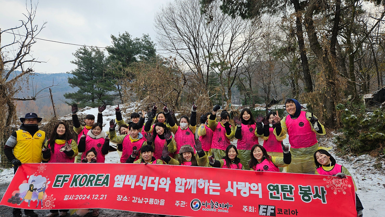 연탄마을 이미지