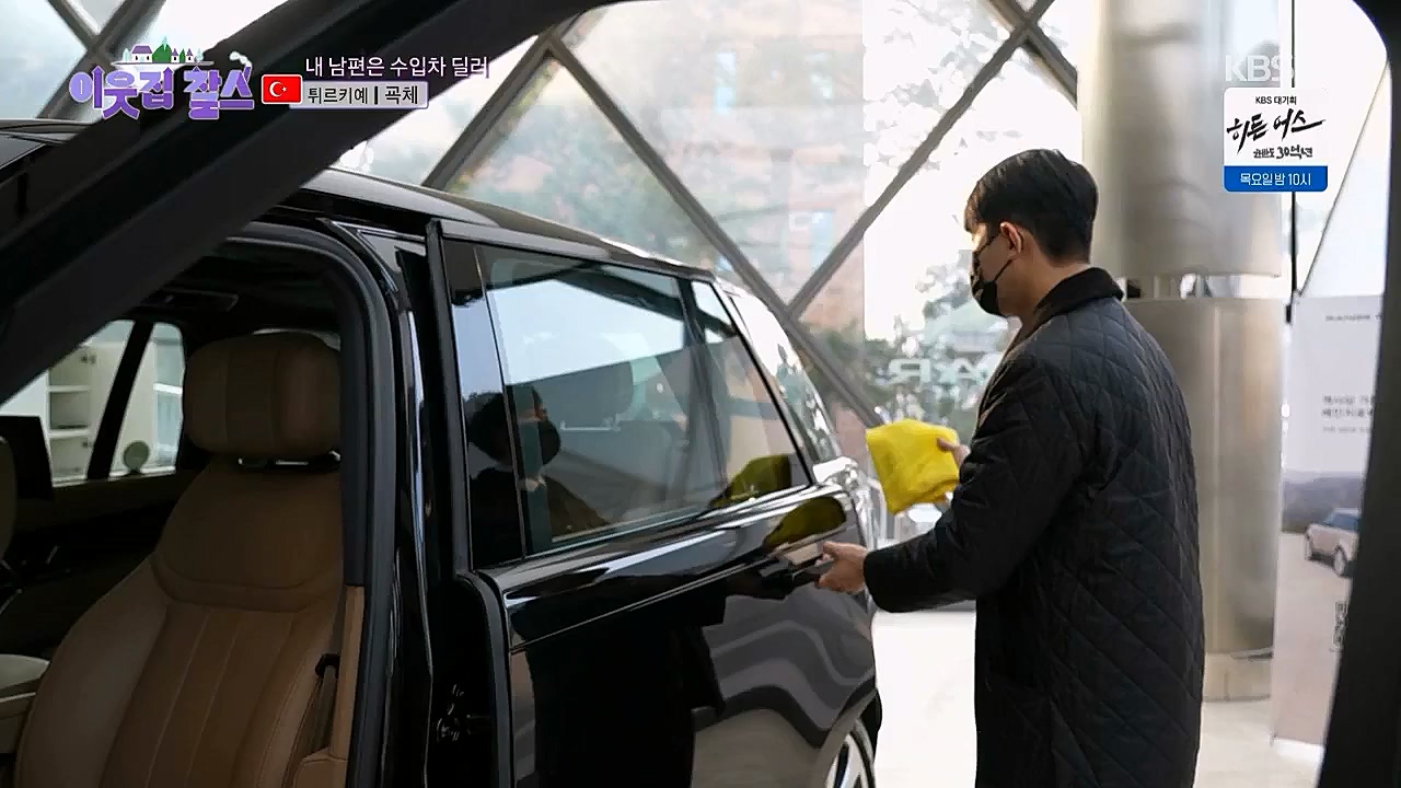 이웃집 찰스.E382.230322p.WANNA.mp4_20230322_203715.306.jpg