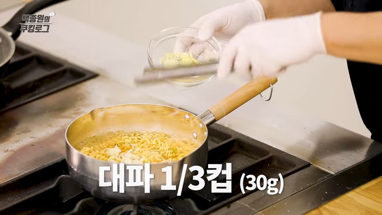 대파넣기
