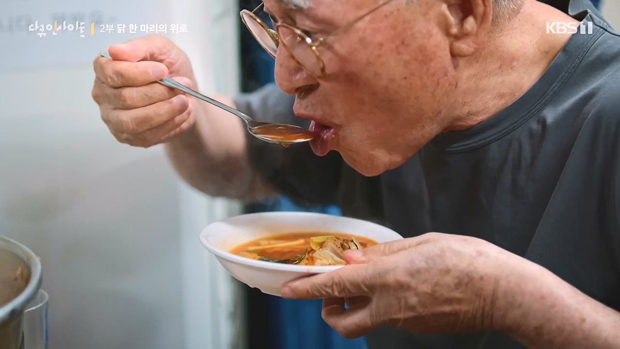 다큐 인사이트.E191.240532p-NEXT.mp4_20240601_163423.358.jpg