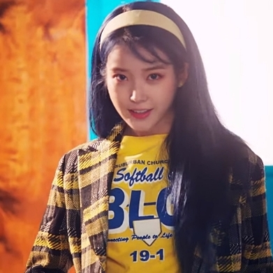  아이유 블루밍 가사/뮤비
