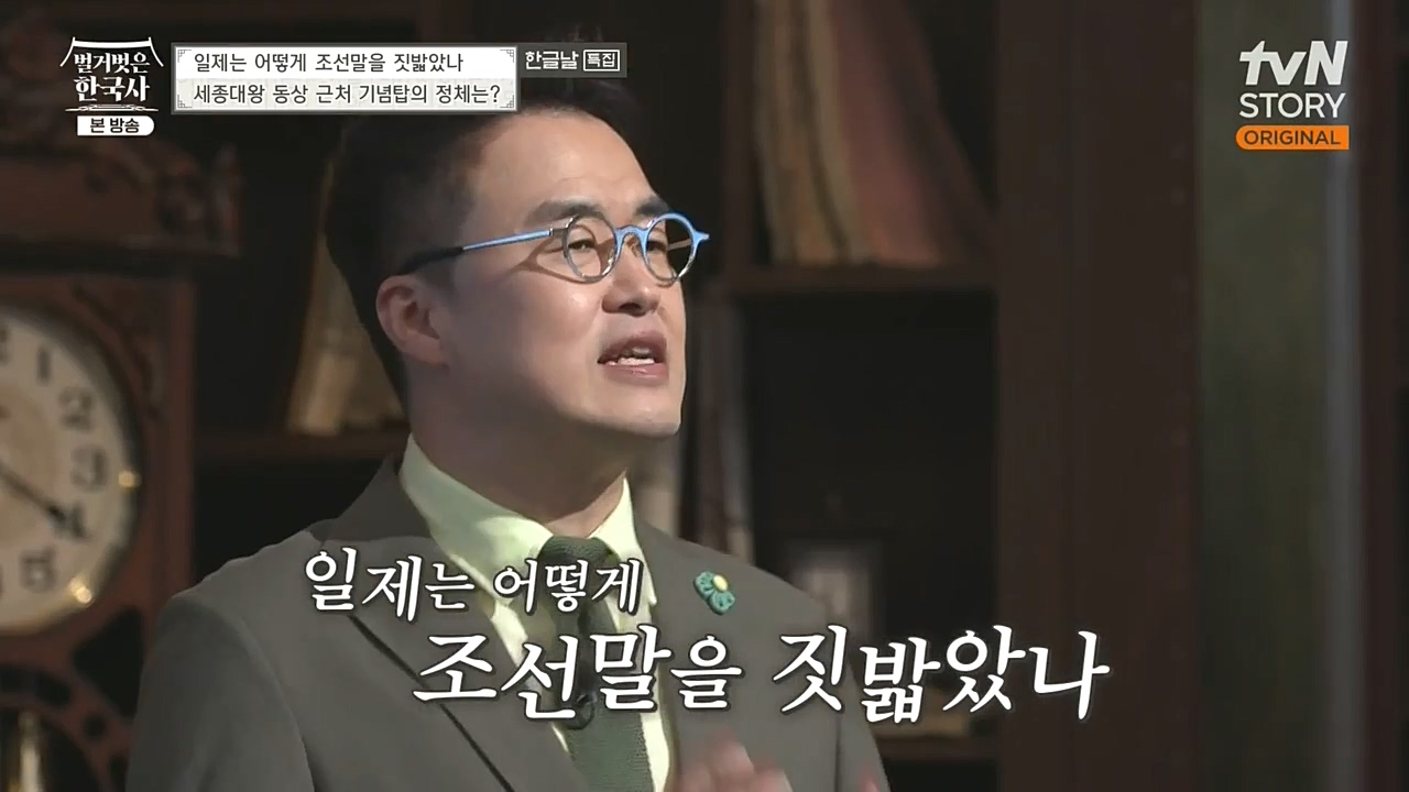 벌거벗은 한국사.E24.221006p-NEXT.mp4_20221030_180422.830.jpg