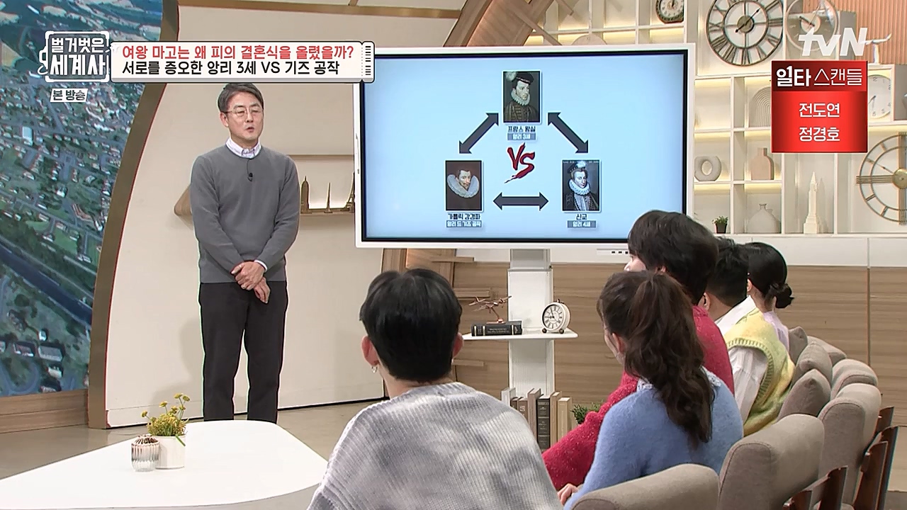 벌거벗은 세계사.E80.230104p-NEXT.mp4_20230123_135024.554.jpg