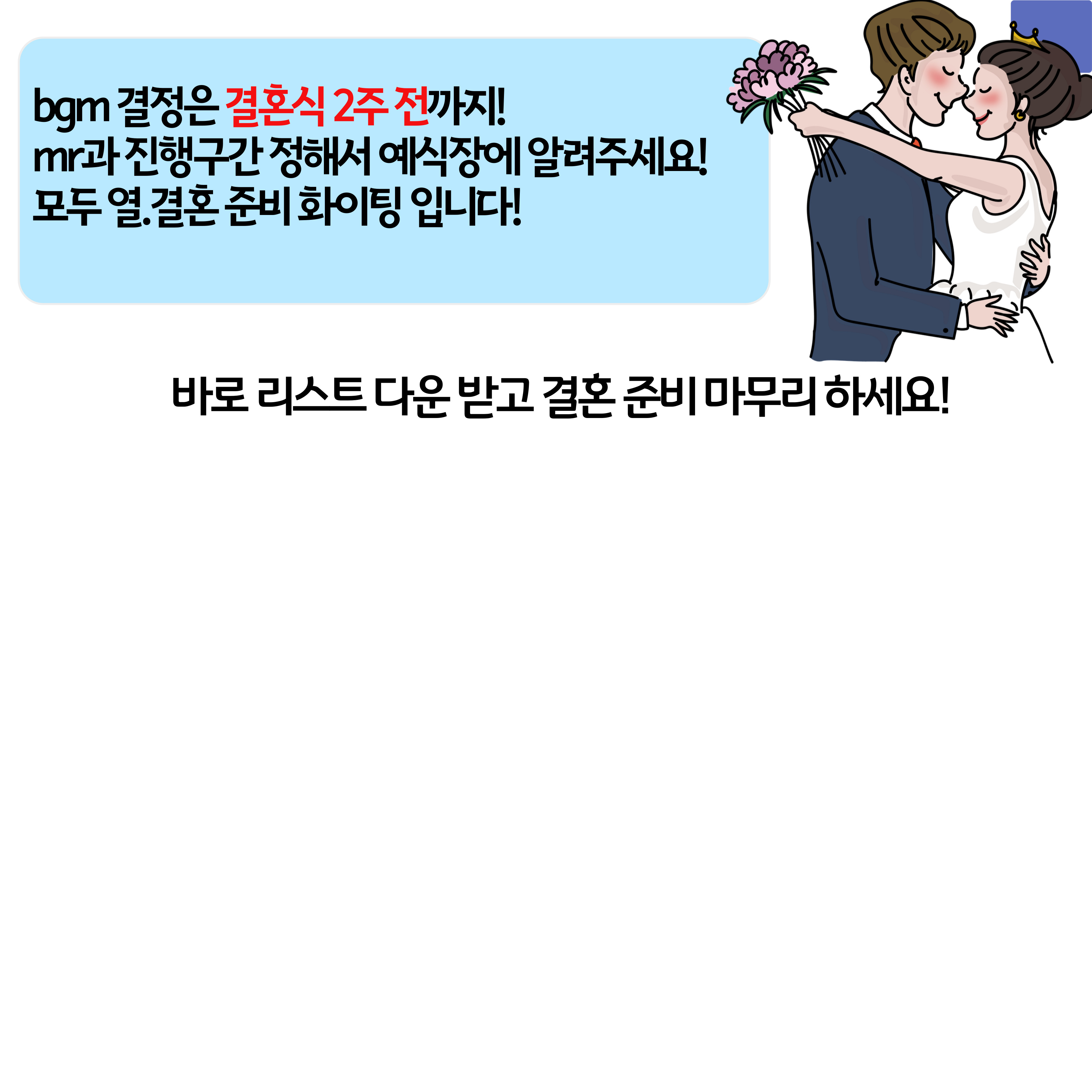 아로스 팝업