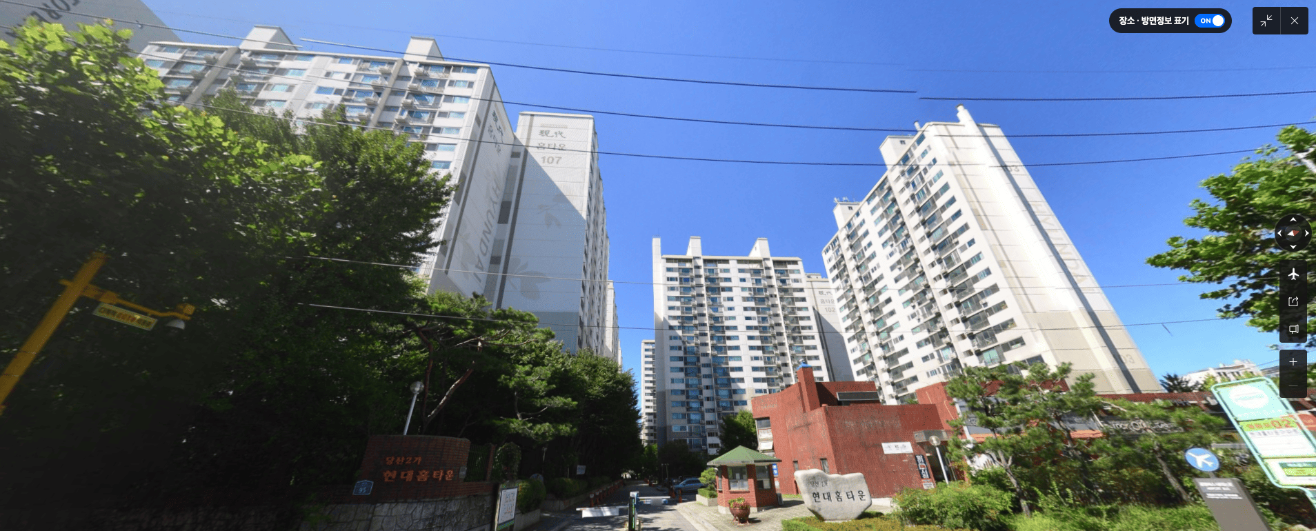 서울 2호선 영등포구청역 역세권 현대 아파트