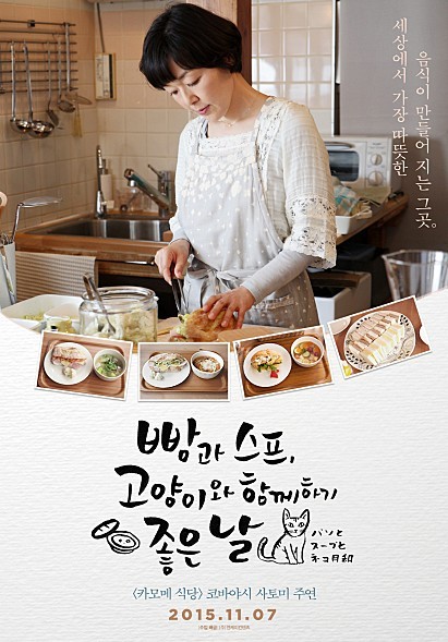 고양이라좋은날 이미지