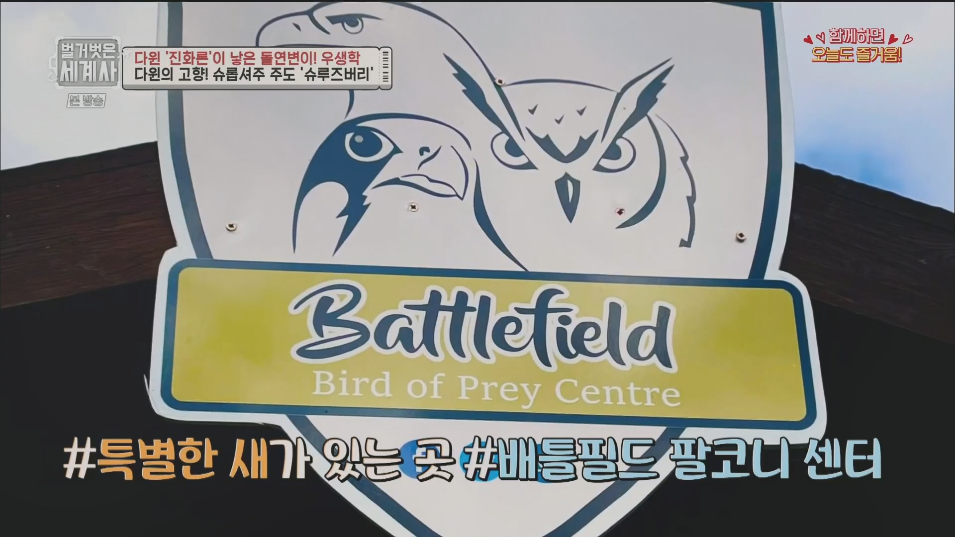 벌거벗은 세계사.E97.230502p.H264-F1RST.mp4_20231224_171017.270.jpg