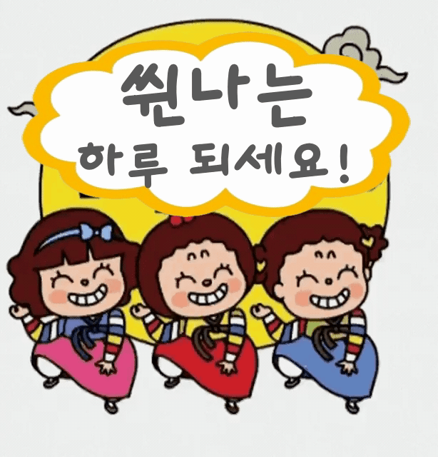  오늘의 경제뉴스 2022년 10월 31일 월요일