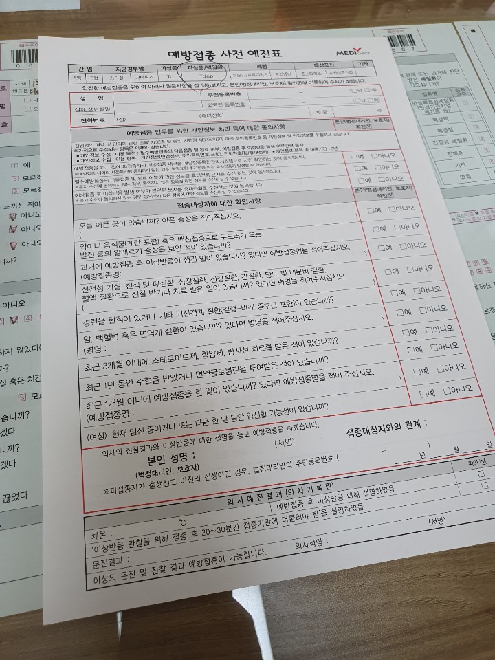 ● 저렴하고 실속 있는 한국건강관리협회 인천지부 인천백일해 주사 8