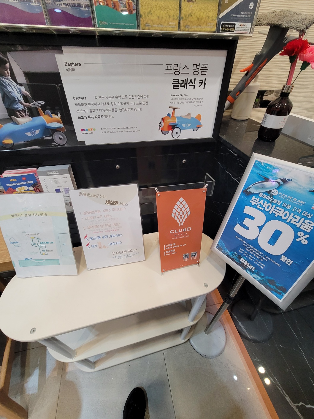 1층 프론트입니다