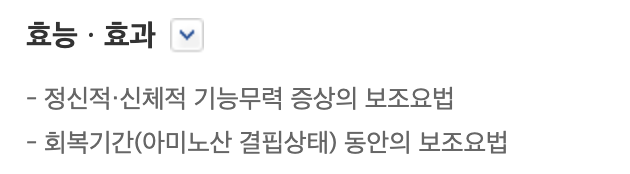 라라올라 아르기닌 보충제 효능! 라라올라 약국 가격은? 라라올라 아르기닌 보충제 효능! 라라올라 약국 가격은?