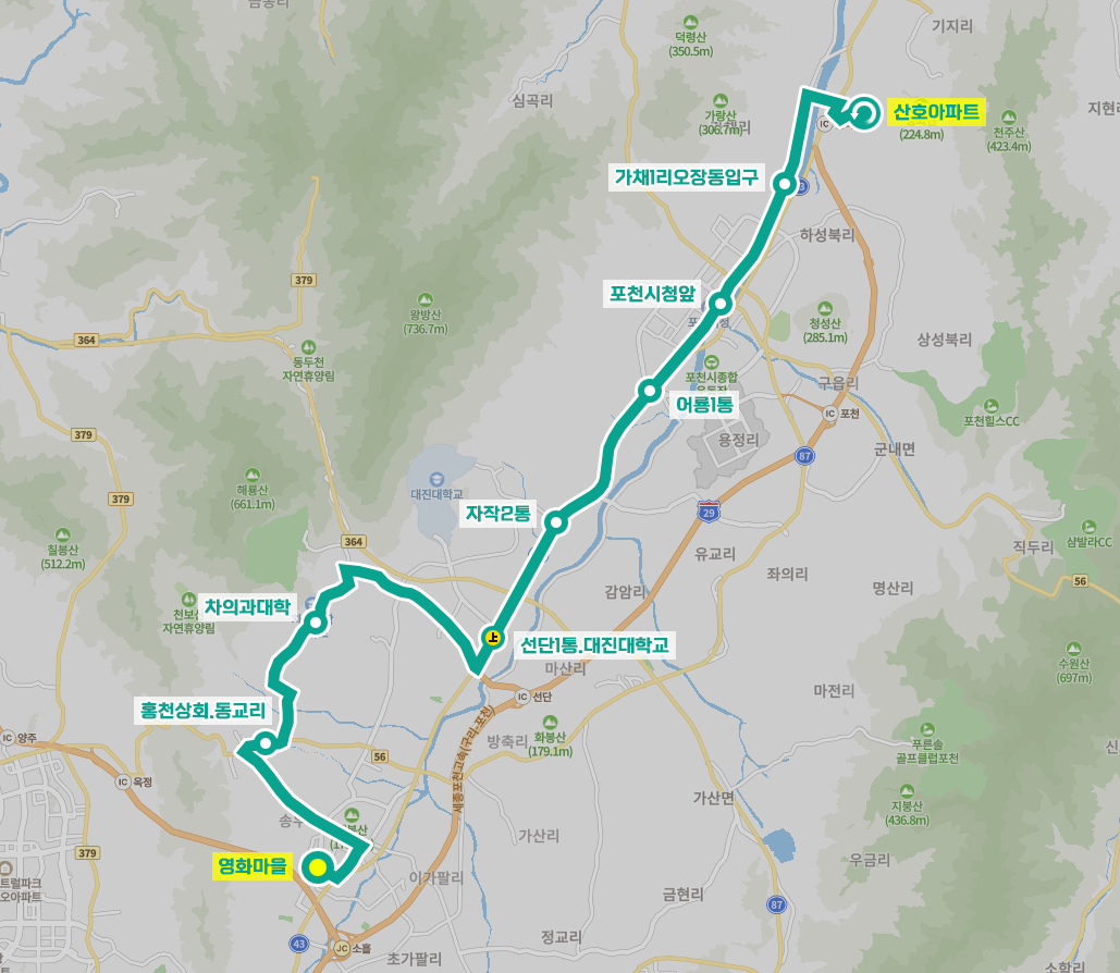새터상회 이미지