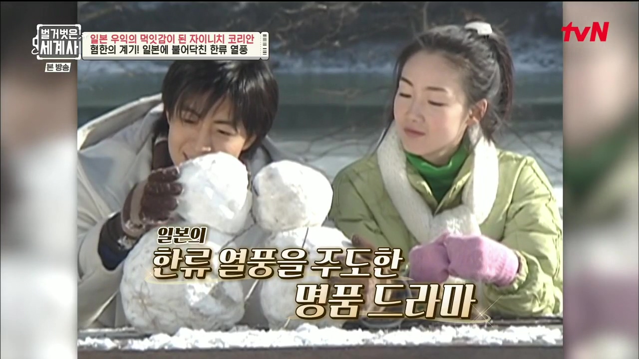 벌거벗은 세계사.E99.230517p.H264-F1RST.mp4_20231225_181640.142.jpg