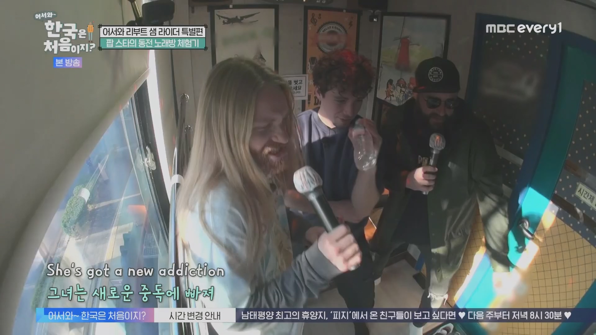 어서와~ 한국은 처음이지.E330.240111p.H264-F1RST.mp4_20240112_203454.283.jpg