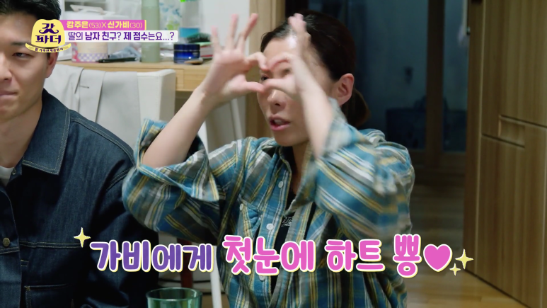 가비 남자친구 별명이 섹시몬스터인 이유...jpg | 인스티즈