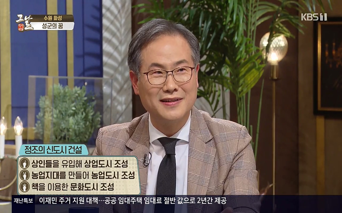 역사저널 그날.E351.220314p-NEXT.mp4_20220420_193309.151.jpg